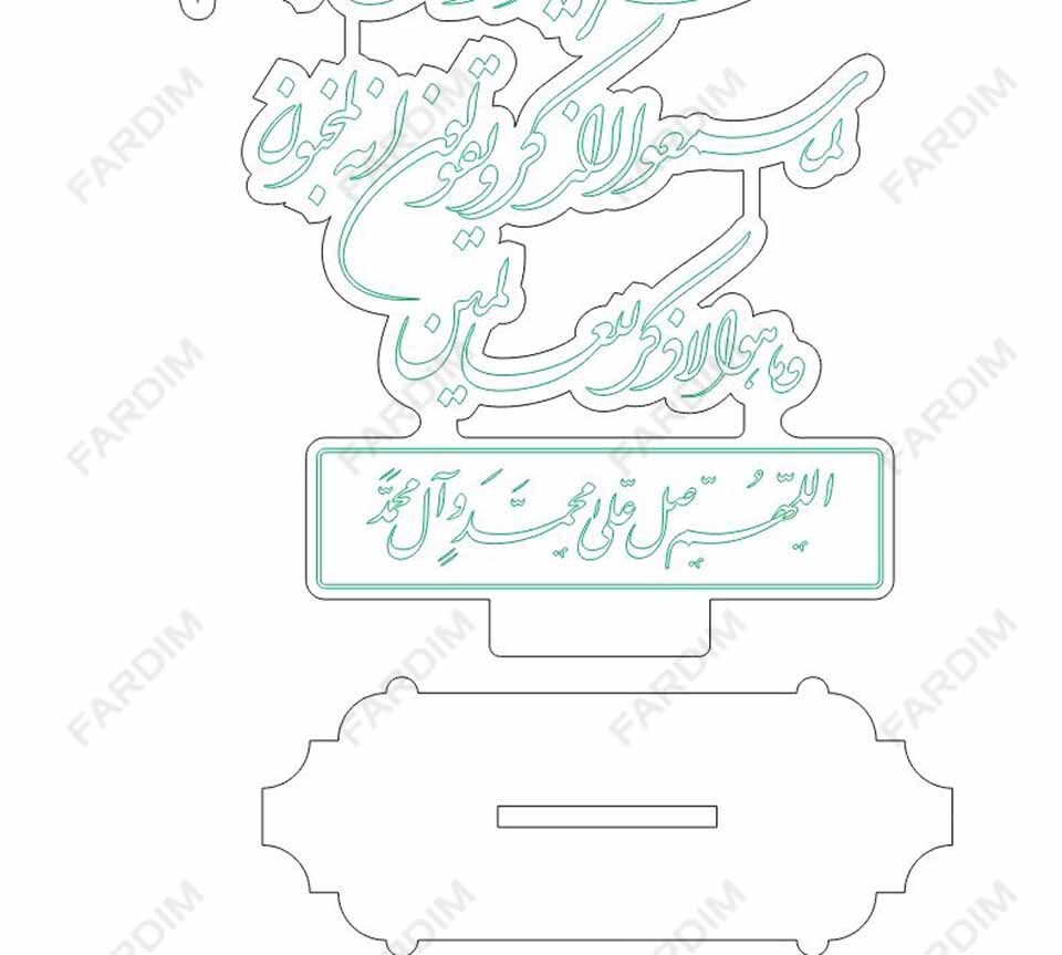 طرح لیزر تندیس وان یکاد