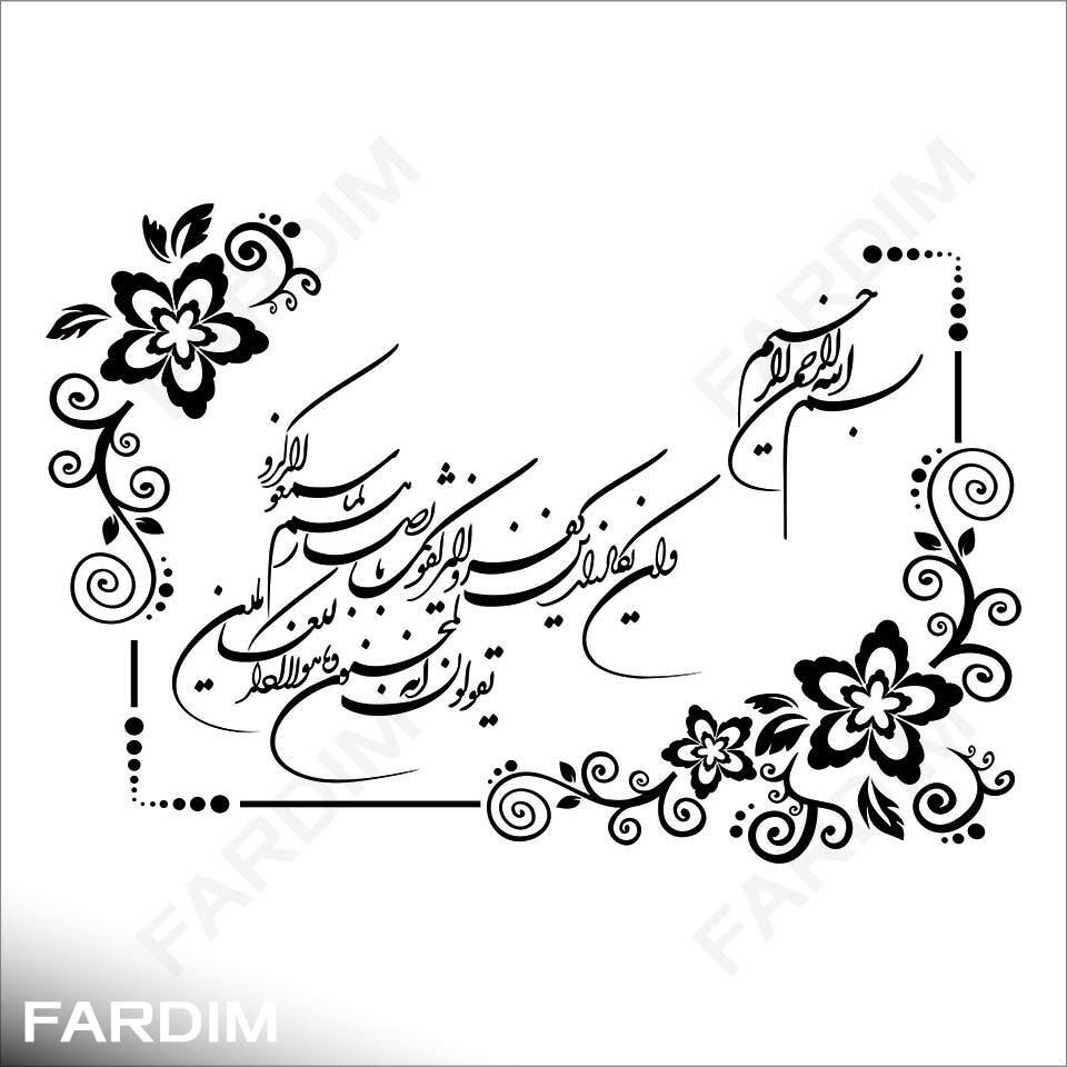 طرح وکتور وان یکاد کد 10